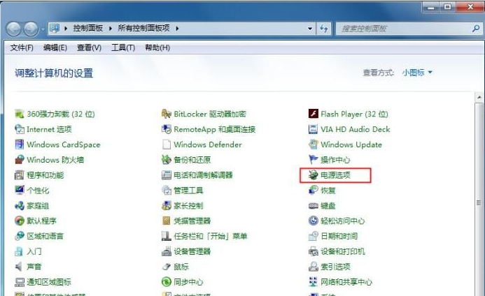 win7系统笔记本怎么设置更省电