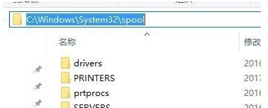 Win7打印机删除不掉的解决方法(1)