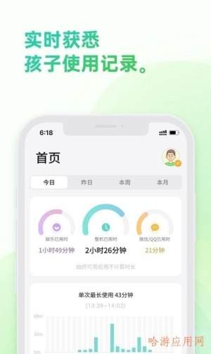 Parent manage