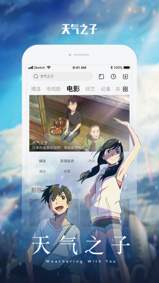乐视视频2021