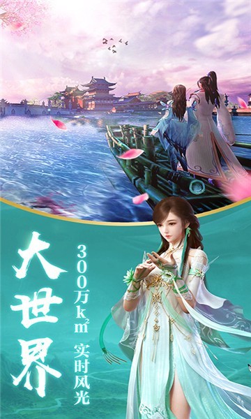 逐鹿中原夺定天下