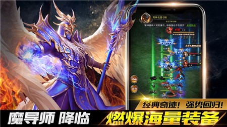 卓越魔导师