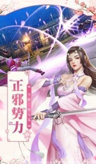 飘渺踏歌行青云传