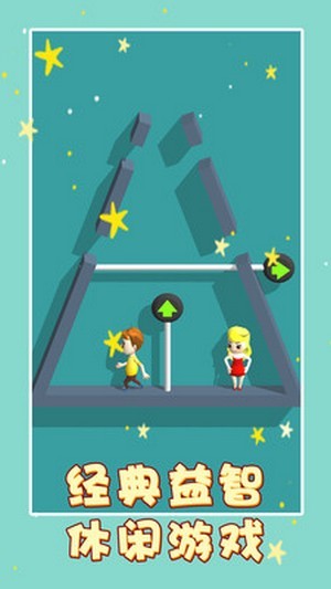 救救小女孩红包版