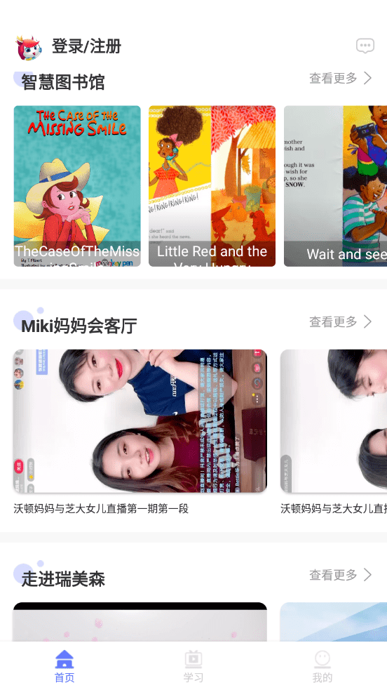 瑞美森在线