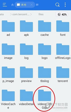 手机腾讯视频缓存的视频在哪里找 视频下载保存位置介绍