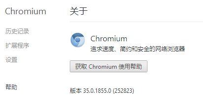 64位版Chrome谷歌浏览器