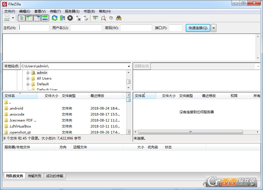 FileZilla(多线程ftp客户端)