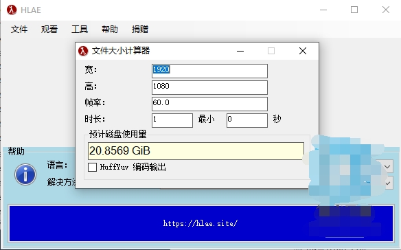 CSGO视频制作工具(HLAE)