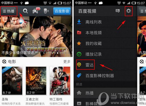 百度视频怎么样 百度视频app介绍汇总