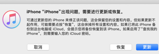 ipad已停用连接itunes解锁教程 ipad已停用链接itunes也无法刷机怎么办