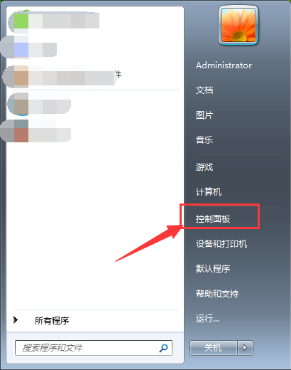 Win7桌面文件名乱码的解决方法