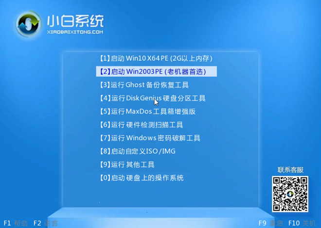 离线重装系统win7详细教程