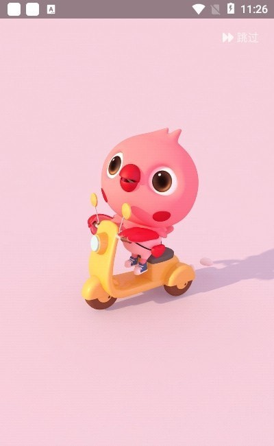奇奇