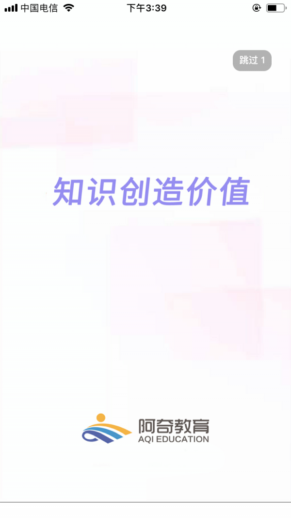 口腔执业医师学习平台