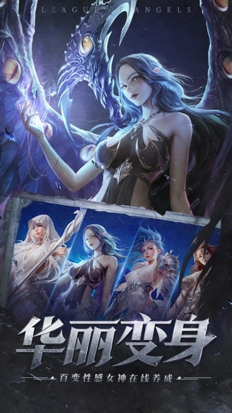 口袋女神大冒险