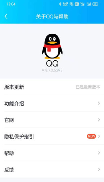 qq表情弹射怎么弄怎么撤回？qq最新版表情弹射设置教程图解