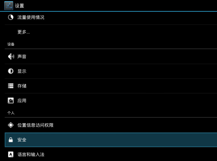 小米盒子怎么看电视直播 小米盒子看电视直播教程