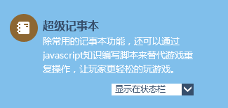 糖果游戏浏览器怎么样 糖果游戏浏览器怎么用