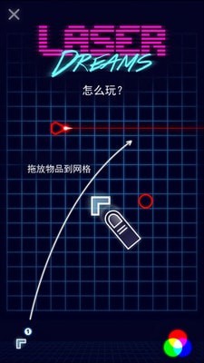 梦幻微光