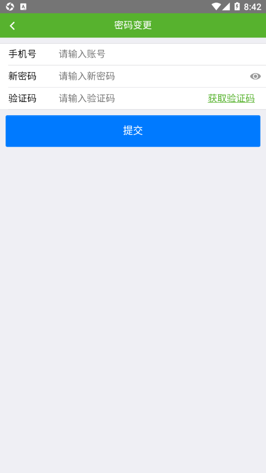 一采通
