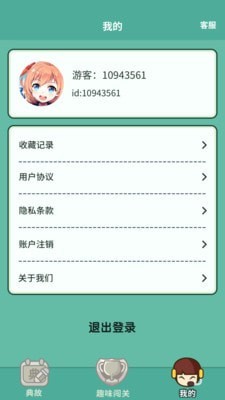 答题变首富极速版