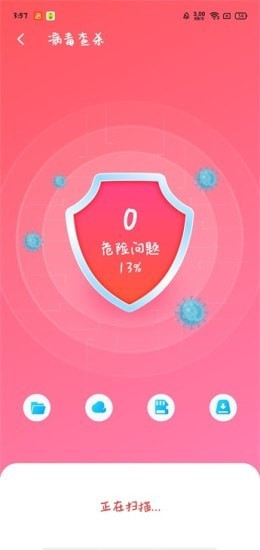 WiFi伴侣5G版