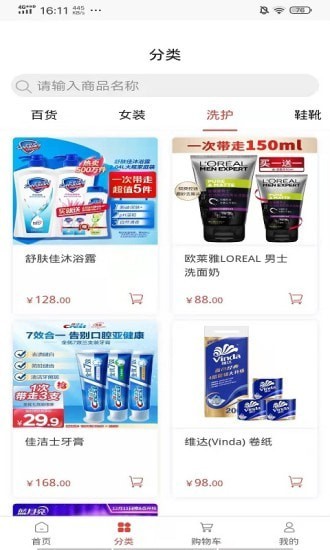 康新源商城