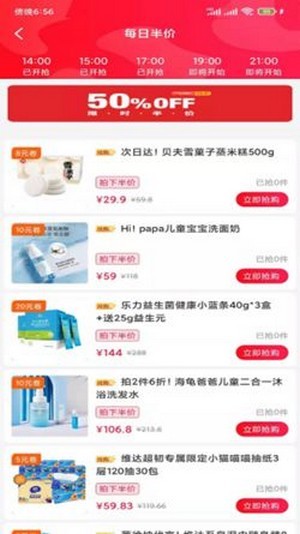 小意思购物