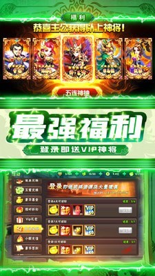 天将传