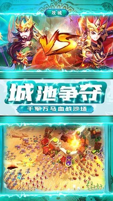 天将传