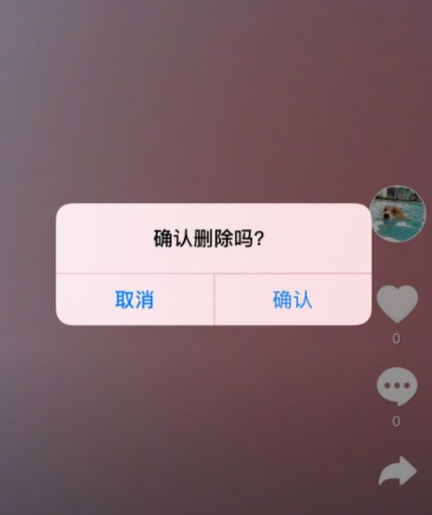 抖音怎么删除自己的作品 抖音删除的视频还能恢复吗