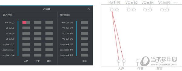 超级音雄怎么进行IO设置 设置方法介绍