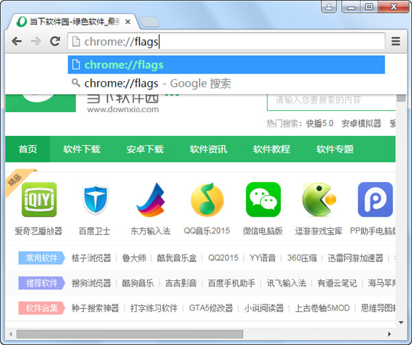 chrome右上角的头像怎么去掉 关闭chrom右上角用户方法
