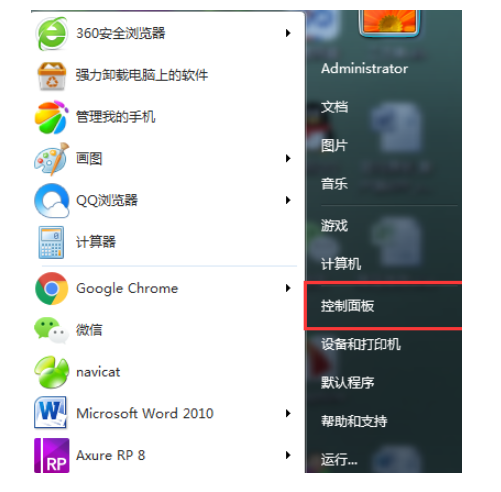 Win7如何升级Win11系统？是否需要激活？