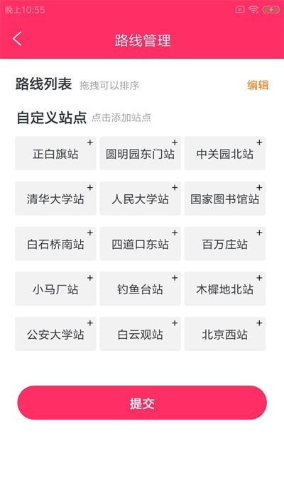 校枥智司派