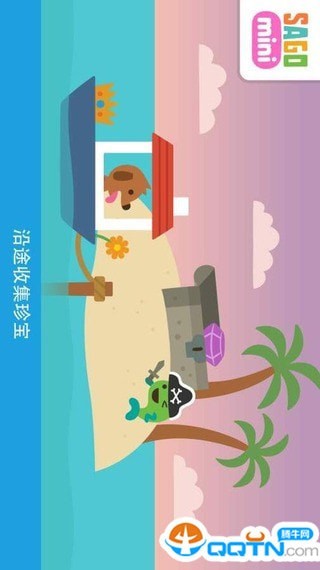 赛哥迷你小小船