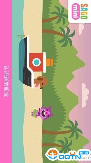 赛哥迷你小小船