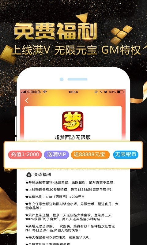 游戏小黑盒