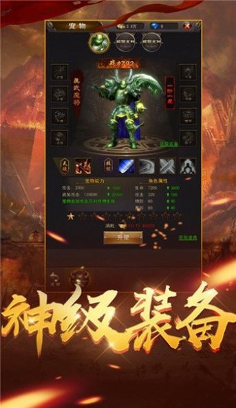 单职业竖屏版微端传奇