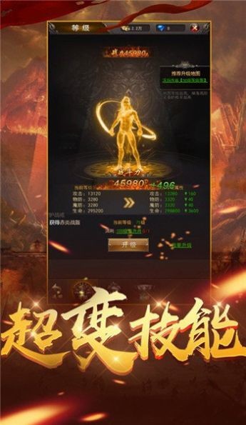 单职业竖屏版微端传奇
