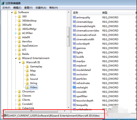 win7系统玩魔兽不能全屏怎么办(1)