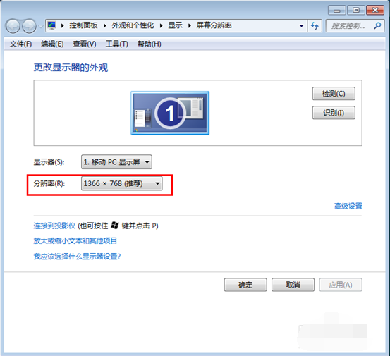 win7系统玩魔兽不能全屏怎么办(3)