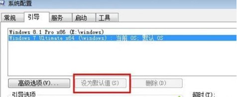 双系统怎么切换？Win11双系统切换的方法