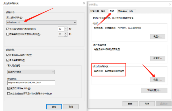 双系统怎么启动引导设置?Win11双系统启动引导设置