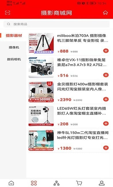 摄影商城网