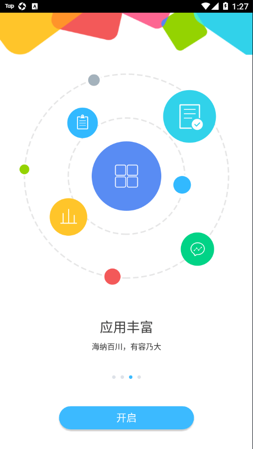 数字能投