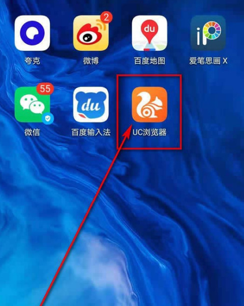 UC浏览器怎么自定义翻页方式？UC浏览器设置自定义翻页方式方法