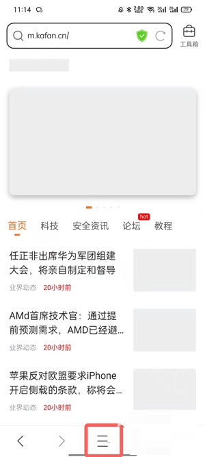 QQ浏览器为什么不显示图片?QQ浏览器不显示图片解决方法