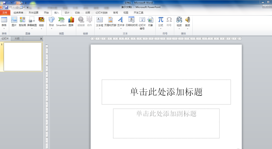 win7系统画图工具怎么找